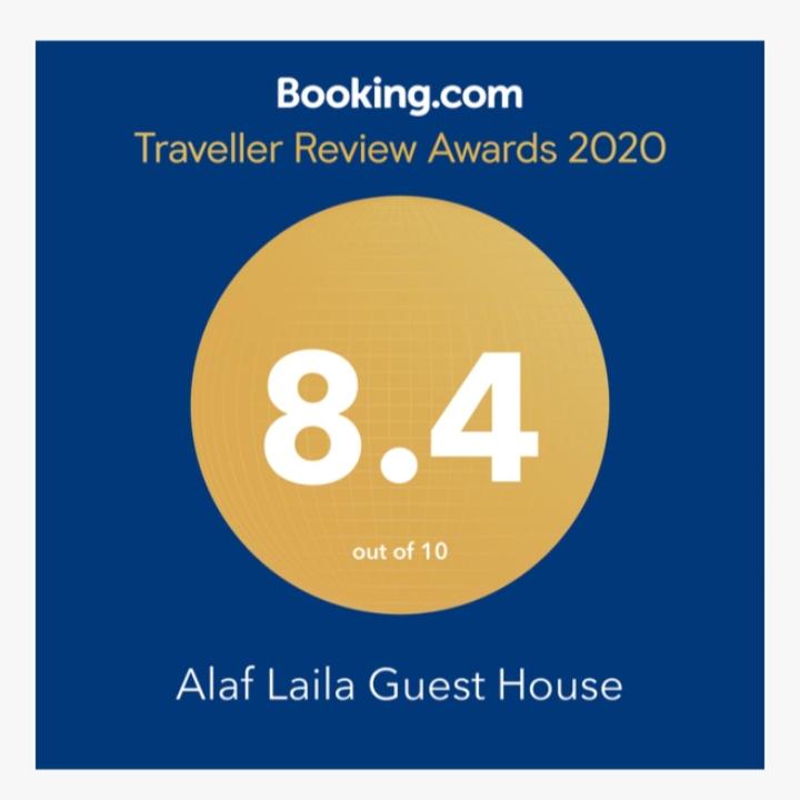 Alaf Laila Guest House - image 4