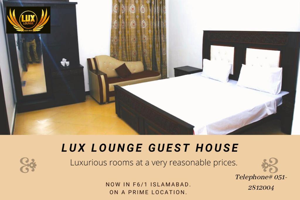 Lux Lounge Guest House - image 5