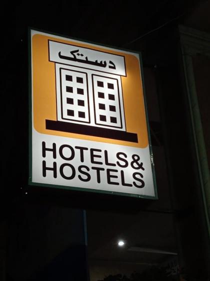 Dastak Hotel & Hostel Near NUST and Airport - image 12