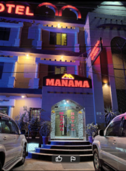  Manama Hotel Rawalpindi - image 5